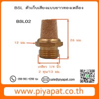 BSL02 รูปโชว์8